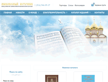 Tablet Screenshot of lb-spring.ru